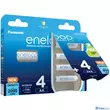 ENELOOP BK-KJMCDE44E 800MAH/AAA ÉS 2000MAH/AA AKKUMULÁTOR